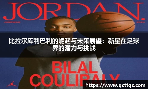 B体育bsports