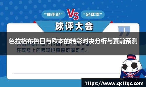 B体育bsports